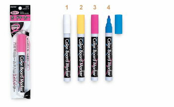 カラーボードマーカー パステルカラー 中字 丸芯2mm幅【メール便可】[M便 1/10]