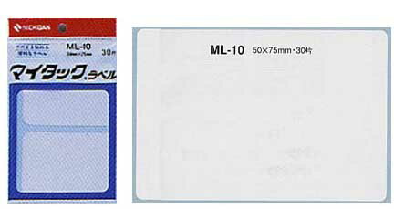 マイタックラベル 50×75mm 30片入り 入学式 新学期 学級文具 文具事務 【メール便可】 [M便 1/30]