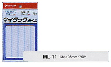 マイタックラベル 13×105mm 75片入り 入学式 新学期 学級文具 文具事務 【メール便可】 [M便 1/30]