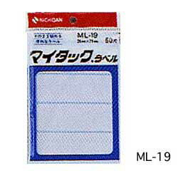 マイタックラベル 26×79mm 60片入り 入学式 新学期 学級文具 文具事務 【メール便可】 [M便 1/30]