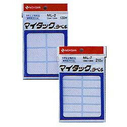 マイタックラベル 25×38mm 120片入り 入学式 新学期 学級文具 文具事務 【メール便可】 [M便 1/30]