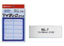 マイタックラベル 13×38mm 210片入り 入学式 新学期 学級文具 文具事務 【メール便可】 [M便 1/30]