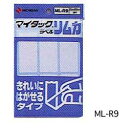 マイタックラベル 24×53mm 60片入り 入学式 新学期 学級文具 文具事務 【メール便可】 [M便 1/30]