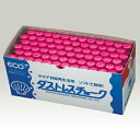 ダストレスチョーク 72本入 赤【メール便不可】 その1