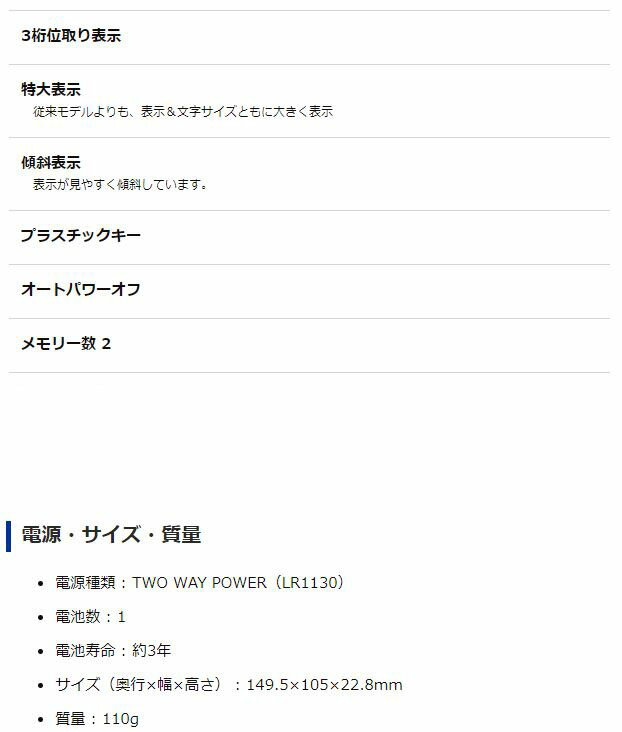 【中古】SII 電子辞書 ビジネス 契約 会計 財務モデル SR-G8100 6g7v4d0