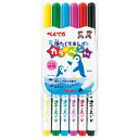 洗たくでキレイカラーペン 6色 サインペン 水性染料【メール便不可】