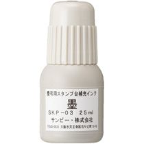Ĥ 佼󥯡ϡ 25ml صʸ Ƴٱ ʸ̳ ڥ᡼Բġ