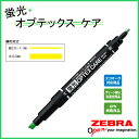 20 商品詳細 サイズ 最大径Φ10.8×全長133.9mm 線の太さ 細0.8〜1.1mm 太4.0mm 重量 8.1g カラー ・蛍光青 ・ダークブルー ・ブラウン ・蛍光緑 ・蛍光橙 ・蛍光ピンク ・パープル ・レッド ・レッドパープル ・蛍光黄 配送方法 メール便対応商品です