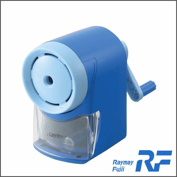 手動えんぴつけずり 手動鉛筆削り シャープナー ブルー 青 入学式 新学期 学級文具 文具事務 【メール便不可】