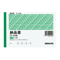複写簿(納品書) A6タテ型　10行50組【メール便可】[M便 1/1]