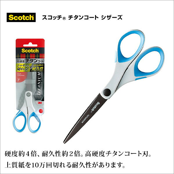 Ϥ ϥ ƥ쥹 ʼ å 󥳡 եȥ 178mm x 68mm (Ϥ70)ڥ᡼زġ[M 1/4]