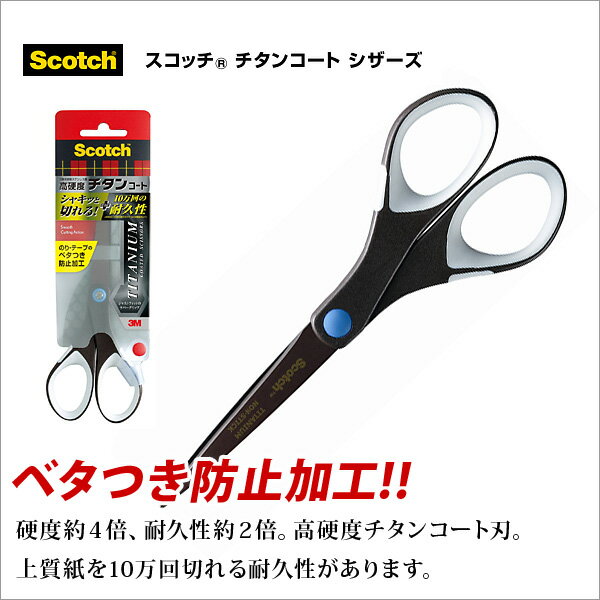 Ϥ ϥ ʼ å 󥳡 եȥ 178mm x 68mm (Ϥ70) ٥Ĥɻ߲ùڥ᡼زġ[M 1/4]