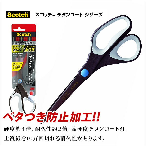 Ϥ ϥ ʼ å 󥳡  213mm x 77mm (Ϥ85) ٥Ĥɻ߲ùڥ᡼زġ[M 1/4]