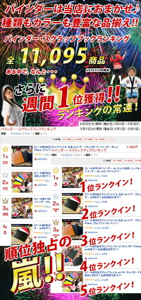 《期間限定割引!〜11/9まで》クリップファイル合皮a4レザークリップボードバインダーおしゃれBrosクリップファイルバインダーa4【05P05Nov16】【ネコポス便可】