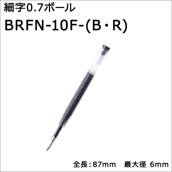 10 商品詳細 内容 ドクターグリップフロストシリーズ 変芯 入数 1本入 関連商品 ソフトペン関連商品 発送日 1〜3営業日以内に発送予定(土日祝除) ※店舗品切の場合はメールにてご連絡いたします。 配送方法 メール便対応商品です