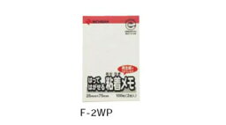 付箋紙 ホワイト赤帯 付箋 ふせん 電話メモ ポストイット ファイル 目印 重要 注意 ニチバン 学級文具 文具事務 【メール便可】 [M便 1/10]