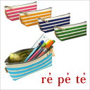 【300円OFF対象】 ペンケース おしゃ