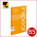 ルーズリーフ バインダー ファイルノート インスピア オレンジ 橙 b5 26穴 ルーズリーフホルダー ノート マルマン かわいい おしゃれ お洒落 【メール便可】 [M便 1/1]