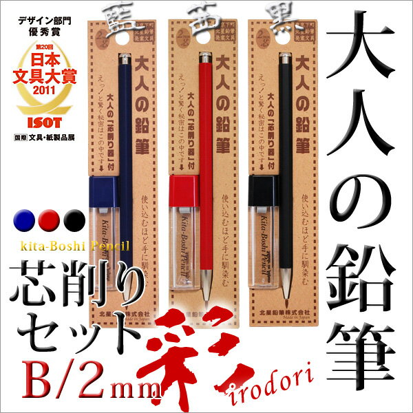 ɮ b Ԥ ͤαɮ  ĺꥻå B/2mm    / SUMMER_D1808 ڥ᡼زġ [M 1/10]