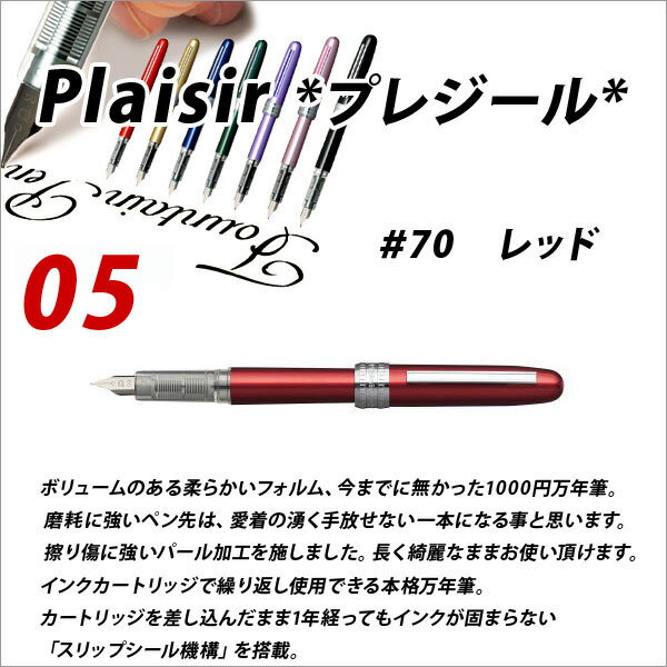 ڥ ǯɮ PLAISIR*ץ쥸* ڥݥ05 åɡڥ᡼زġ [M 1/10]