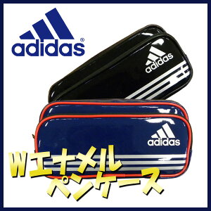 【大特価!】アディダス *adidas* 2段エナメル ペンケース ペンポーチ 筆箱 男の子 女の子 小学生 中学生 高校生 文具/【05P03Dec16】【メール便不可】