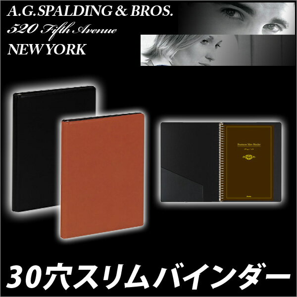 クリップファイル バインダー a4 Bros 30穴スリムバインダー 合皮 A4サイズ　おしゃれ プレゼント【メール便可】 [M便 1/1]