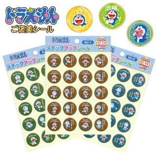 家庭学習 プリント学習 ドリル を嫌がる子供 幼児 への対処 アイデア うちの子 天才かもしれん 家庭学習 プリント学習 ドリル を嫌がる子供 幼児 への対処 アイデア うちの子 天才かもしれん