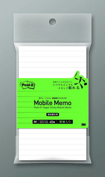 ポストイット 罫線 強粘着モバイルメモ Mサイズ 詰替用 ポスト・イット 付箋紙 付箋 ふせん 電話メモ 3M 【メール便可】 [M便 1/4]