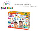【お取寄】 粘土 子供 カラフル 手づくり 除菌ねんどせっけん きほんの色セット 5色 ねんど 米粉 コメ粉 こめ粉 でんぷん 食用色素 安心 カラフル粘土 工...