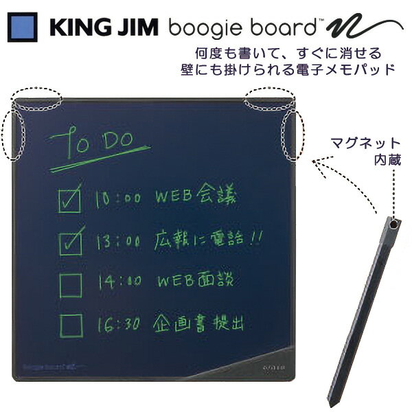 【お取寄】 電子メモパッド ミニ ブギーボード 壁にも掛けられる電子メモパッド アプリ データ化 電子メモ デジタルメモ 壁掛け 壁 おしゃれ シンプル マグネ...