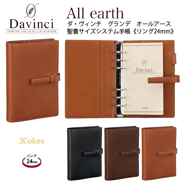 値下げ】新品未使用 ダンヒル エンジンターン 手帳｜文房具