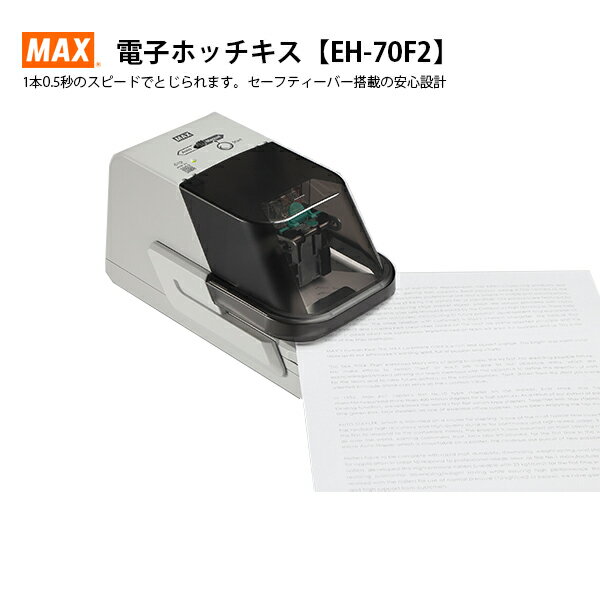 ڤ ۥå  max ޥå Żҥۥå eh-70f2 ư ư ư ơץ顼 ȸΨå ե ...