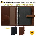 《OSK特別価格!》 【お取寄】 バインダー a5 金具 20穴 maruman × SOMES ジウリス 本革 なめし革 ソメスサドル コラボ ビジネス おし...