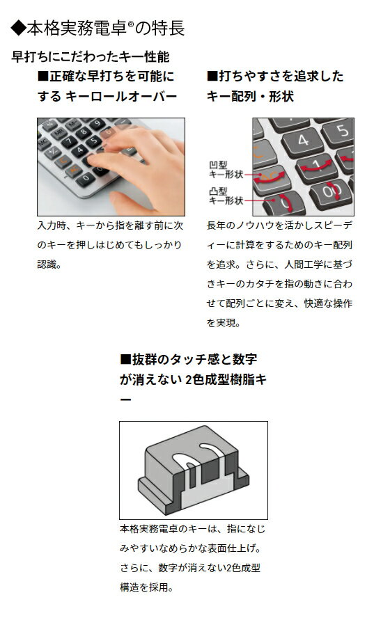 電卓 12桁 本格実務電卓 ジャストタイプ 日数 時間計算 タイプ 5年間 保証 実務電卓 卓上 計算機 実務 独立メモリー ビジネス 飲食店 店舗 カシオ casio 送料無料 【メール便不可】