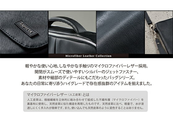 《OSK特別価格！》 【お取寄】 ペンケース 大容量 おしゃれ シンプル 【 ラポルタ ペンケース スリム M 】 筆箱 レザー 革製 ポーチ型 大学生 女性 男性 大人 ギフト プレゼント 【メール便可】 [M便 1/2]