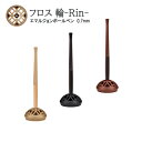 ボールペン プレゼント 男性 女性 替え芯 ギフト フロス 輪 エマルジョンボールペン 0.7mm flos Rin リン デスクペン 油性 スタンド 省スペー...