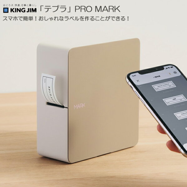 ƥץ  ޥ pro mark ץ Ʃ  ֥ƥץ PRO ٥ץ󥿡  ѥǥ ץ ٥  ...