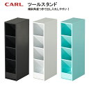 【お取寄】 ペン立て かわいい おしゃれ せいとん オフィス 斜め ツールスタンド ペンスタンド 仕切り 傾斜 角度 縦 横 タテ型 ヨコ型 デスク 卓上 整理...