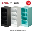 【お取寄】 ペン立て かわいい おしゃれ せいとん オフィス 斜め ツールスタンド ワイド ペンスタンド 仕切り 傾斜 角度 縦 横 タテ型 ヨコ型 デスク 卓...