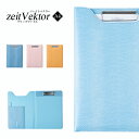 《OSK特別価格!》 バインダー a4 おしゃれ 金具 ファイル ツァイトベクター クリップファイル 軽量 高級感 女性 就職祝い ギフト プレゼント カードポ...