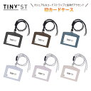 idカードホルダー おしゃれ レディース メンズ タイニスト 横型 idケース 社員証ケース ストラップ カードホルダー 首掛け 名札ホルダー 首から下げる 首...