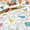 【お取寄】 ぬりえ 女の子 はみだしてもいいぬりえ すがわらあい 塗り絵 ぬり絵 大人 女子 透明クレヨン 蛍光クレヨン ぬりえブック ラフ おしゃれ ギフト ...