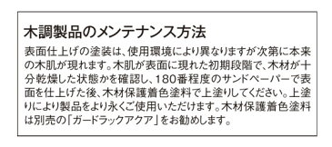 【お取寄】ゴミ箱 屋外 45l おしゃれ *木彫屑入* ダストボックス 屋外 分別 木製 公園 映画館 施設 図書館 水族館 動物園 改装 入れ替え 送料無料 【代引き不可】 《テラモト》 【メール便不可】