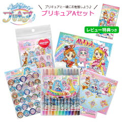 https://thumbnail.image.rakuten.co.jp/@0_mall/bunguo-no-osk/cabinet/san/23precure-aset_10.jpg