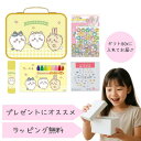 《ラッピング無料》ちいかわ 文具セット クレヨン バッグ シール付き お祝い プレゼント キャラクター文房具 おりがみ 誕生日 プレゼント 知育玩具 お祝 入園...