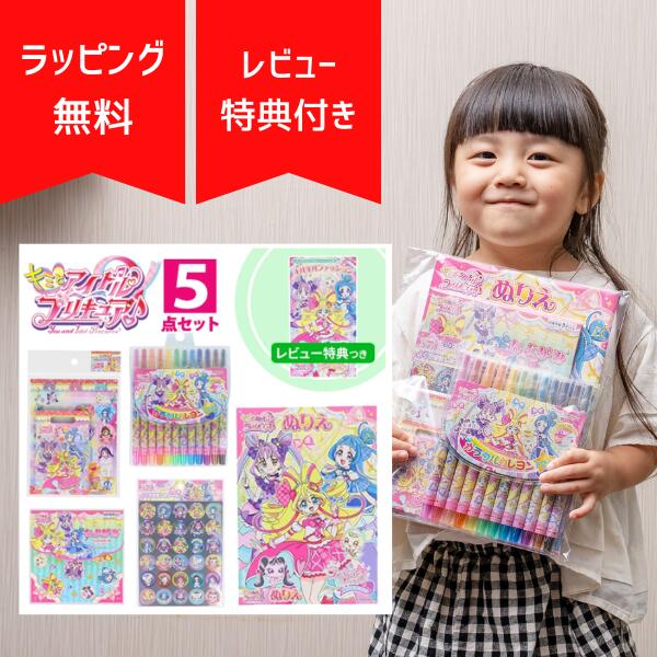 プリキュアコレクション 18巻セット 楽天市場】プリキュア セットの通販