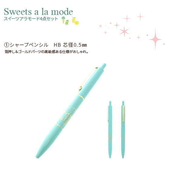 文房具 おしゃれな中学生へ 誕生日プレゼントは10代人気のかわいい雑貨 予算3 000円 のおすすめプレゼントランキング Ocruyo オクルヨ