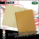 クリップファイル a4 おしゃれ 【ベージュ】 KOVA バインダー クリップ オシャレ 合皮 レザー ツートンカラー 収納 使いやすい プレゼント ポケット付...