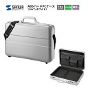 pcケース 14インチ ワイド お洒落 かっこいい ABSハードPCケース pcバッグ ノートパソコンケース ハードケース ビジネスバッグ シンプル 軽量 鍵付...