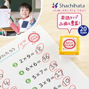 【お取寄】 ごほうびスタンプ ご褒美 スタンプ いいね!スタンプくん イエロー 小学生 男の子 女の子 先生 小学校 幼稚園 業務効率 テスト 採点 お手伝い ...